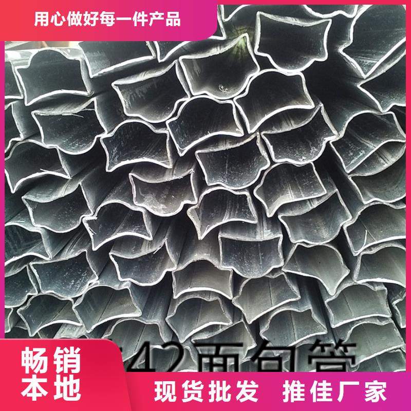 異型管 半圓無縫管保質(zhì)保量