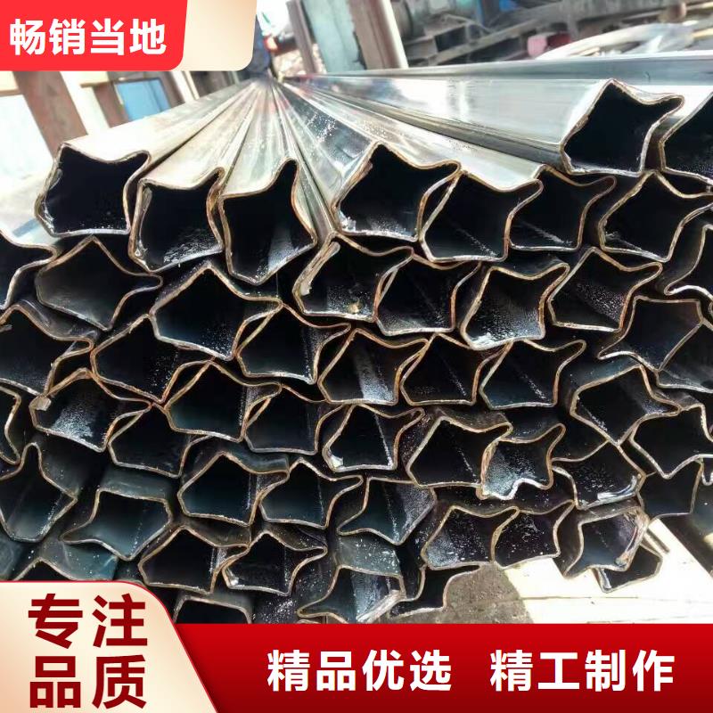 異型管異型方管一個起售