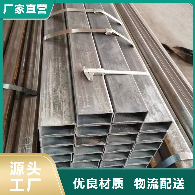 無縫方管【半圓無縫管】廠家定制