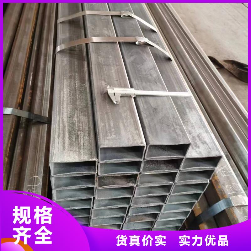 無(wú)縫方管,橢圓鋼管現(xiàn)貨充足量大優(yōu)惠