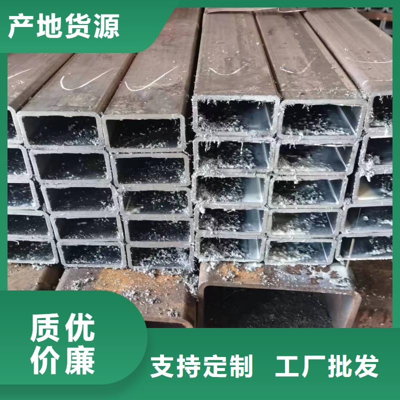 無(wú)縫方管【凹型無(wú)縫管】廠家新品