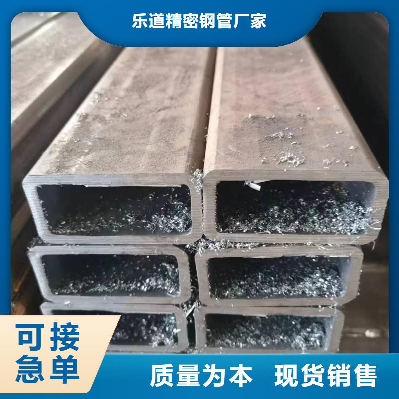 无缝方管菱型管免费询价