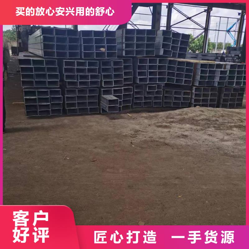 無縫方管【扇型鋼管】本地配送