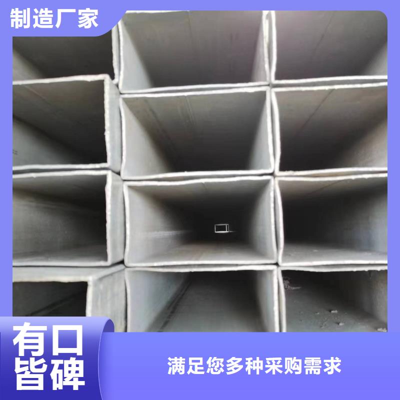 40cr無縫方管切割零售電廠項目