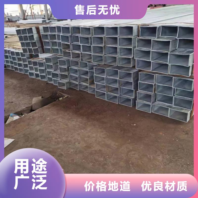 無縫方管,【凸形管】現(xiàn)貨齊全售后無憂