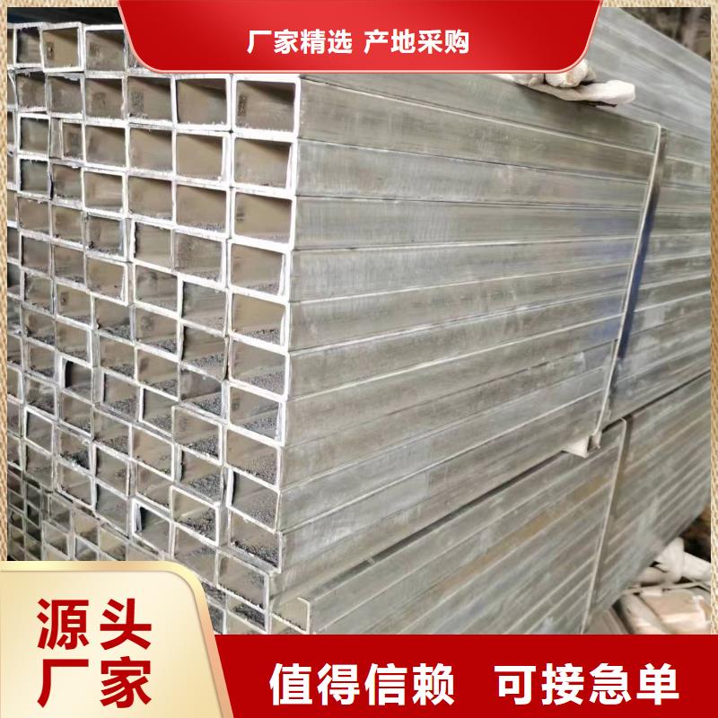 無縫方管,花鍵鋼管廠誠信經(jīng)營