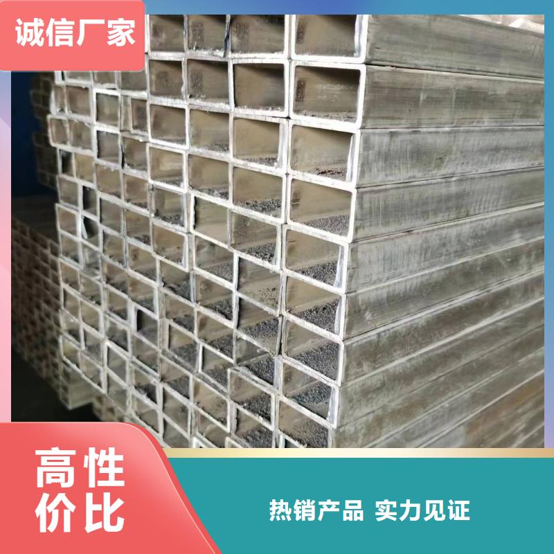 無縫方管方管大口徑售后服務完善