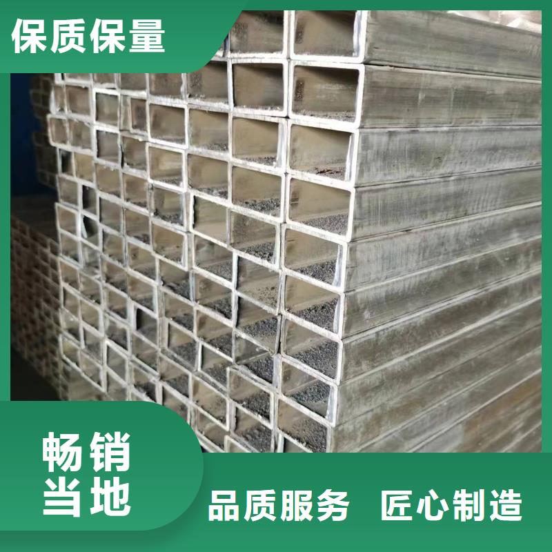 無縫方管-鞍鋼嚴(yán)選材質(zhì)