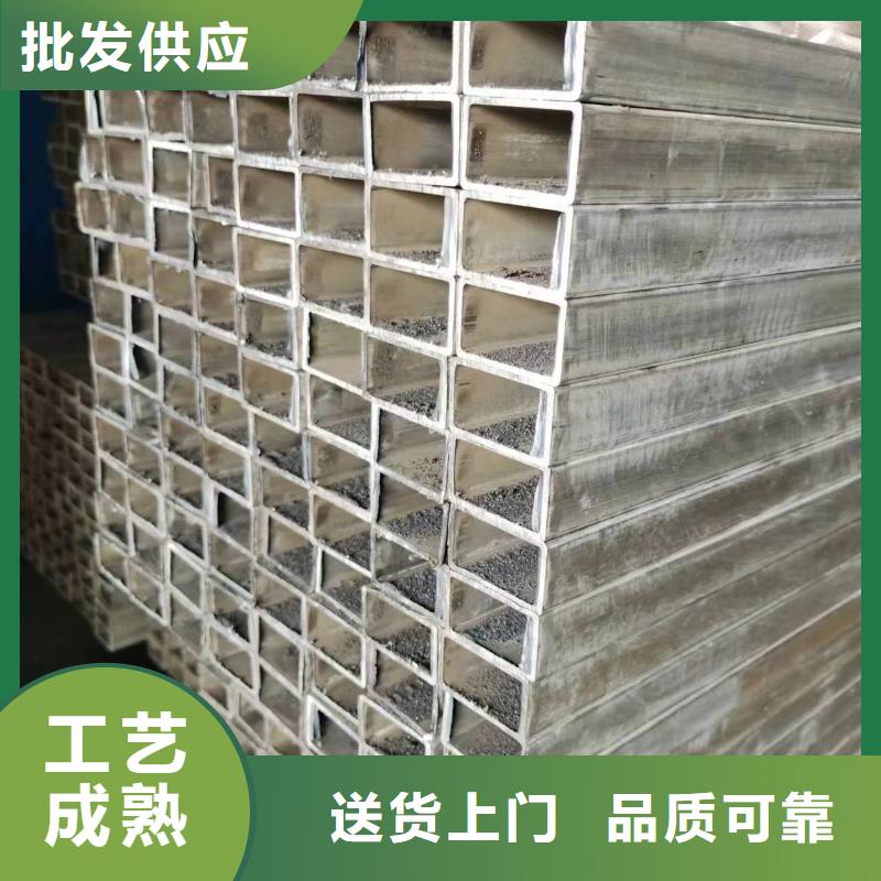 無(wú)縫方管【凹型無(wú)縫管】廠家新品