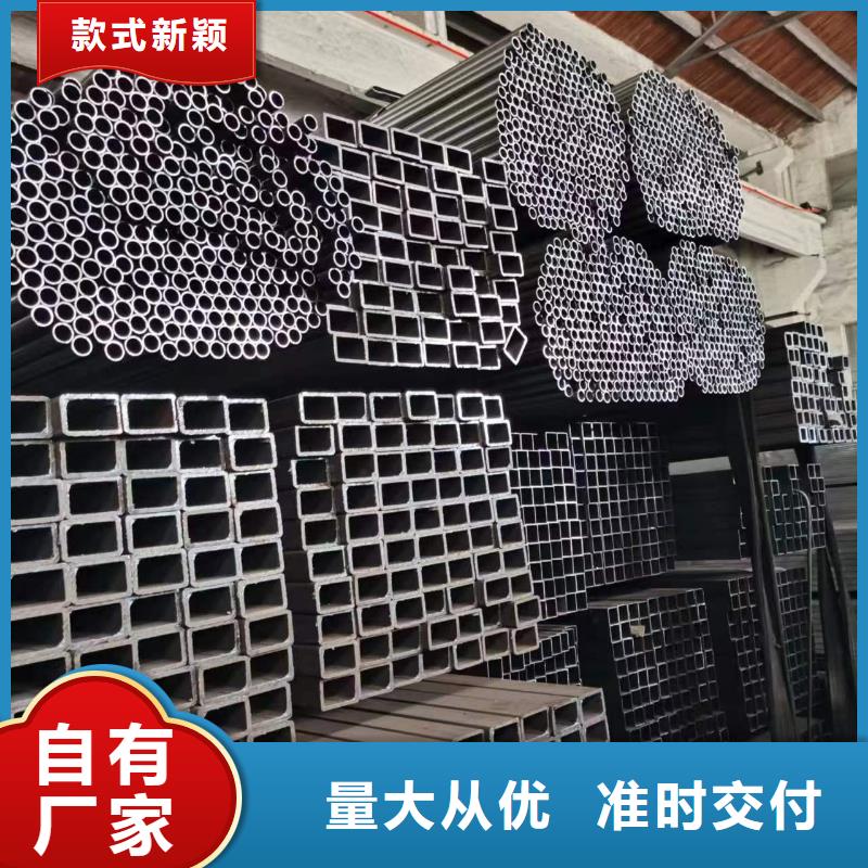 無縫方管【錐型無縫管】真材實(shí)料