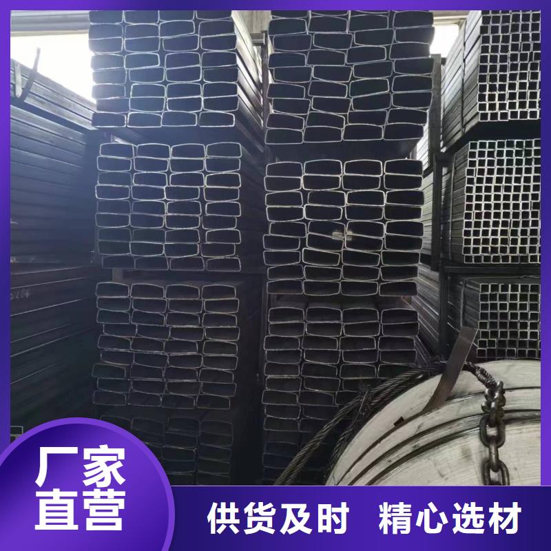 無(wú)縫方管菱型管免費(fèi)詢(xún)價(jià)