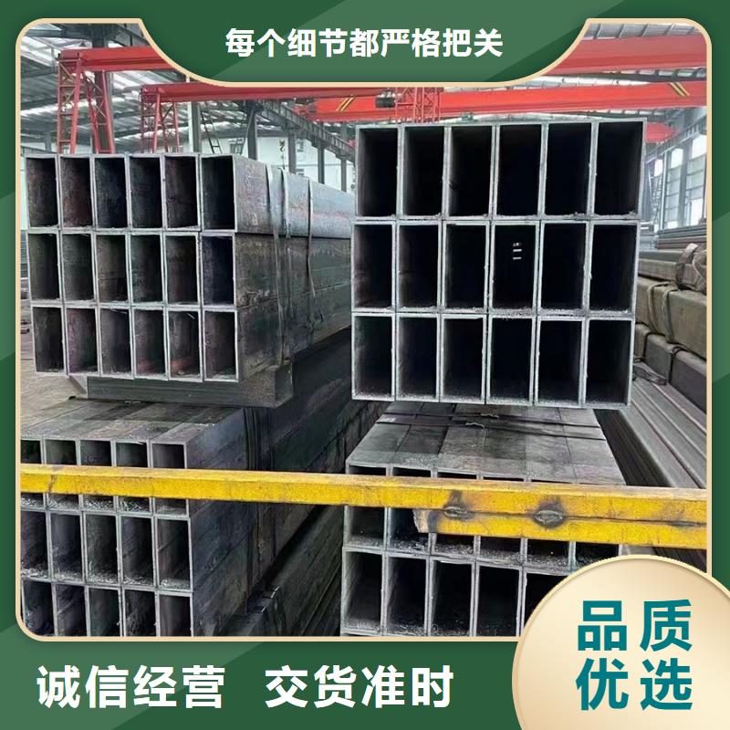 無縫方管【凹型無縫管】廠家新品