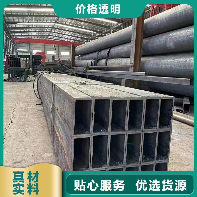 無(wú)縫方管 方管大口徑廠家定制