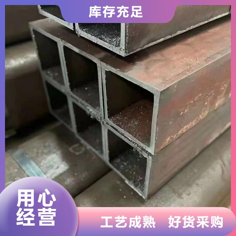 無(wú)縫方管菱型管免費(fèi)詢(xún)價(jià)