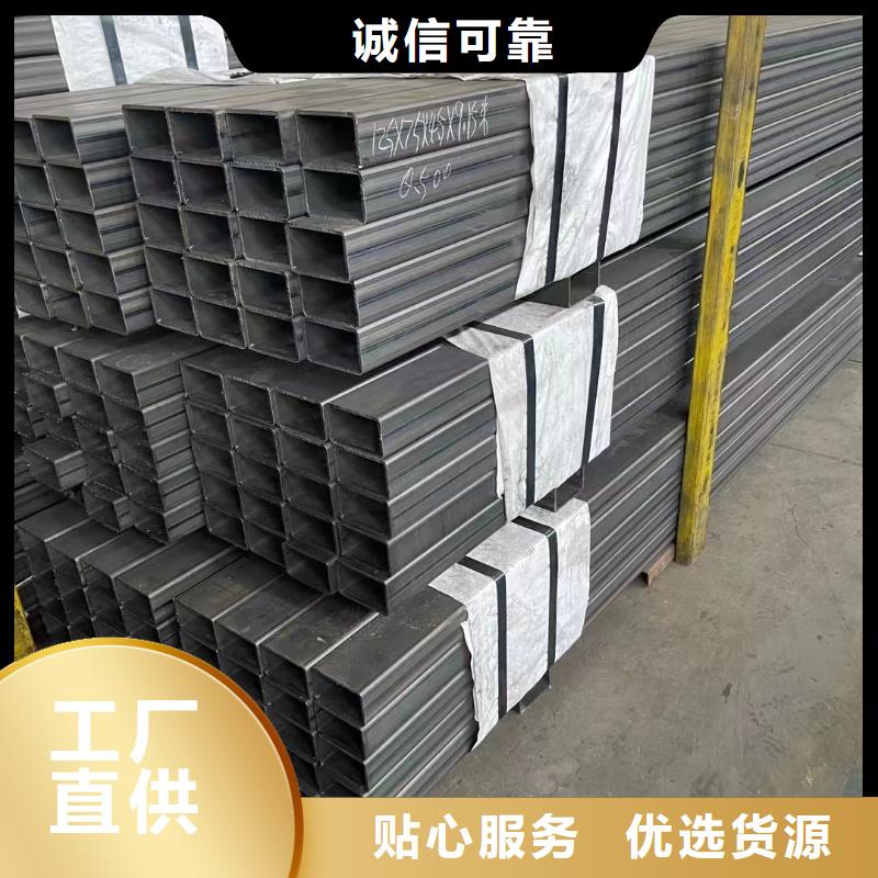 无缝方管 凸型管支持大批量采购