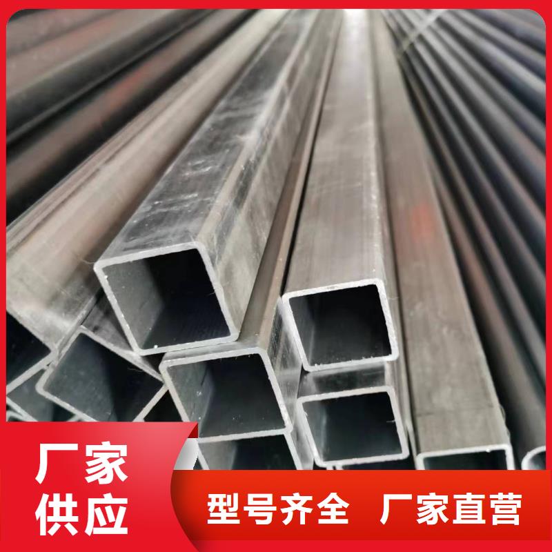 无缝方管 凸型管支持大批量采购