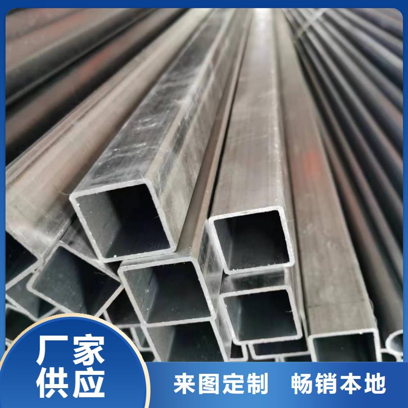 無縫方管冷擠壓用好材做好產(chǎn)品