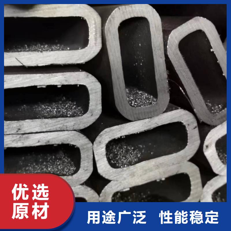 無(wú)縫方管菱型管免費(fèi)詢(xún)價(jià)