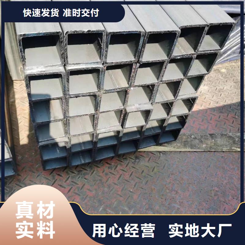 【無縫方管】凸形無縫管高質(zhì)量高信譽(yù)
