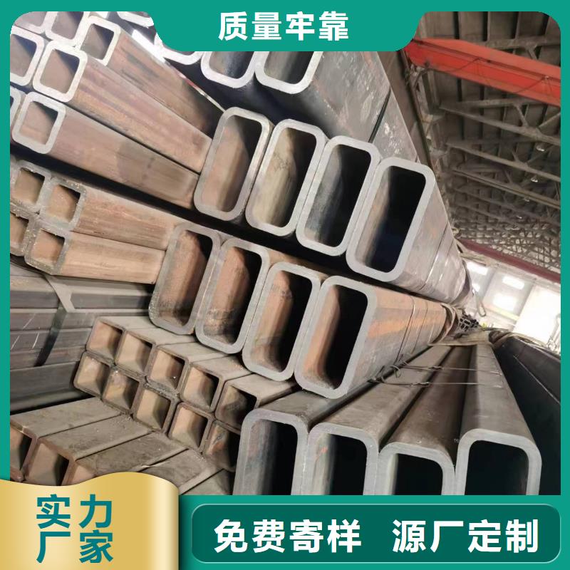 无缝方管凸形无缝管源头直供