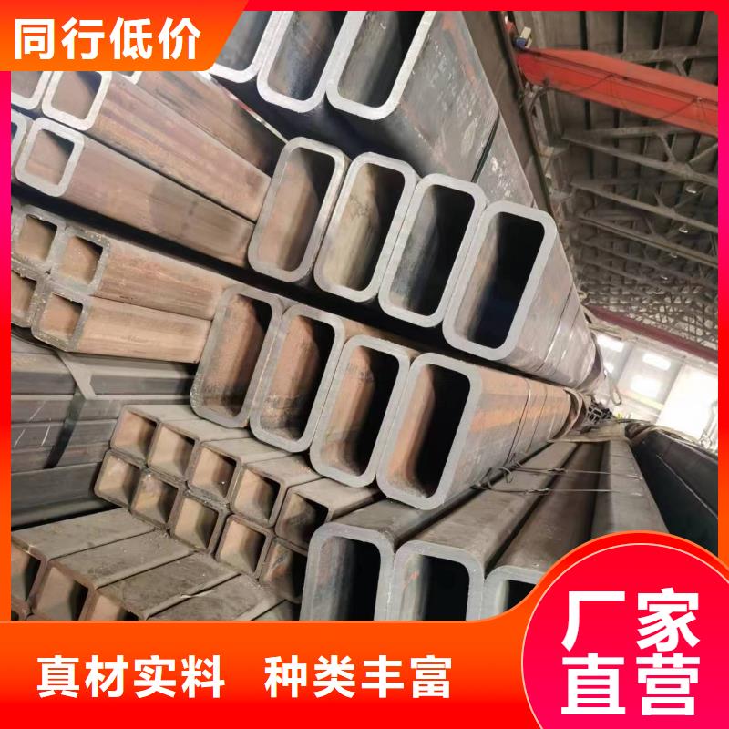 無縫方管 異型方管為品質(zhì)而生產(chǎn)
