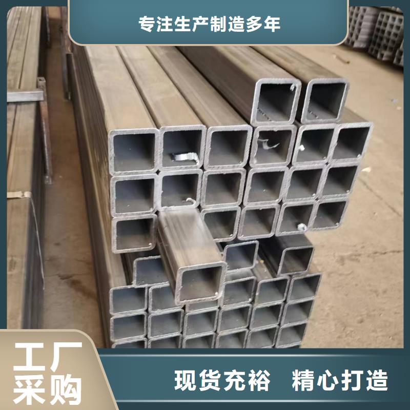 無(wú)縫方管 8字無(wú)縫管誠(chéng)信可靠