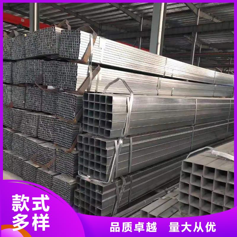 無縫方管熱鍍鋅方管廠誠(chéng)信經(jīng)營(yíng)
