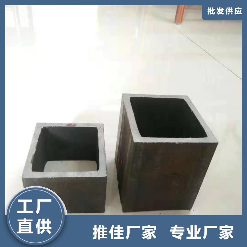 無(wú)縫方管【凹型無(wú)縫管】廠家新品