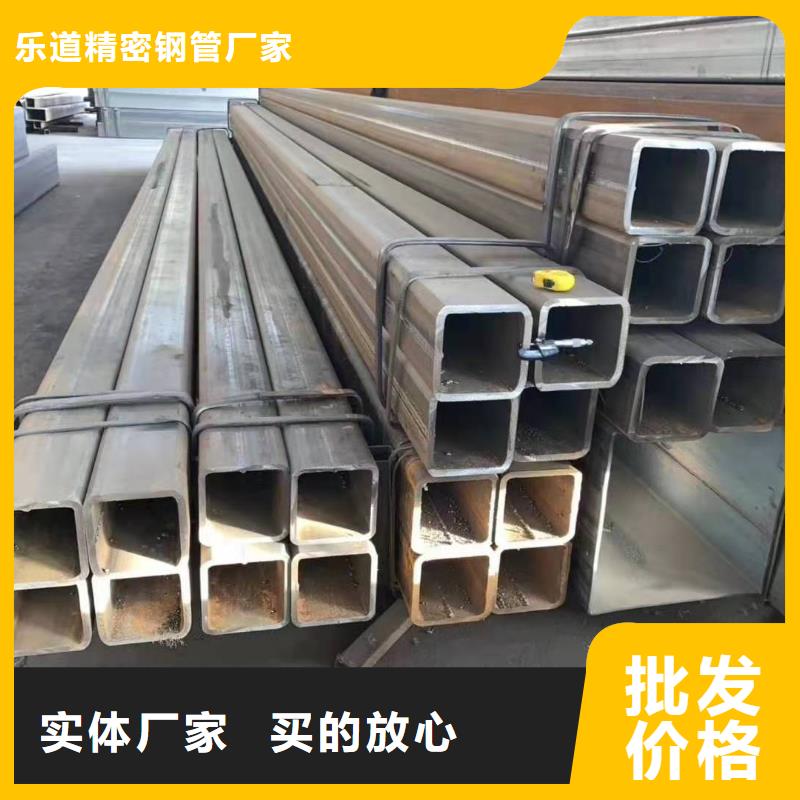 無縫方管熱鍍鋅方管廠誠信經(jīng)營