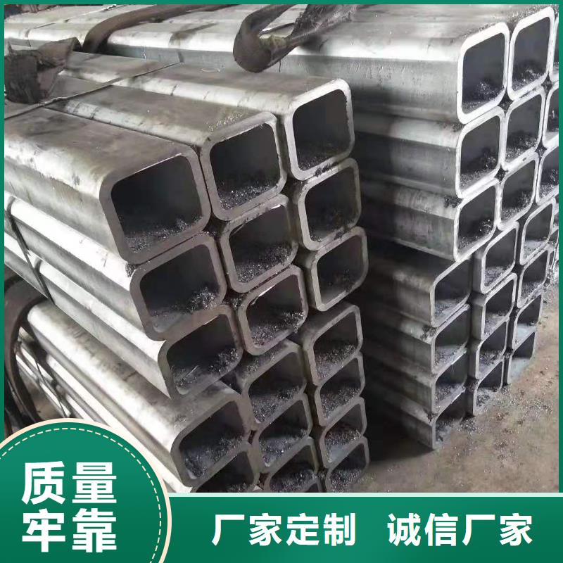 無縫方管,熱鍍鋅管拒絕偽劣產(chǎn)品