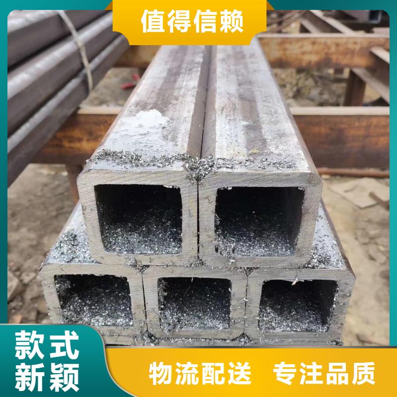 無縫方管熱鍍鋅方管廠誠信經(jīng)營
