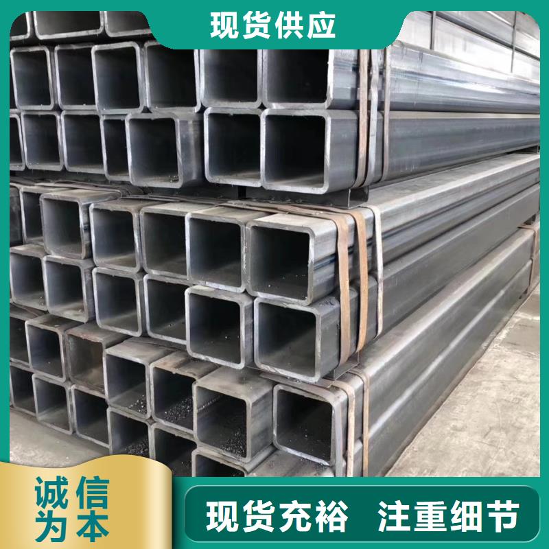 20cr無(wú)縫方管切割零售11米定尺