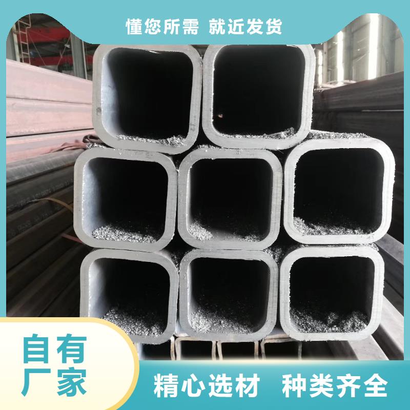 【無縫方管】,精密方管設計制造銷售服務一體