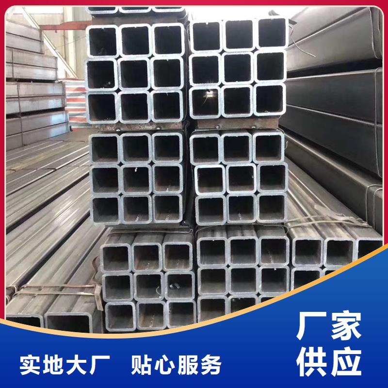 無(wú)縫方管,凹型管有實(shí)力有經(jīng)驗(yàn)