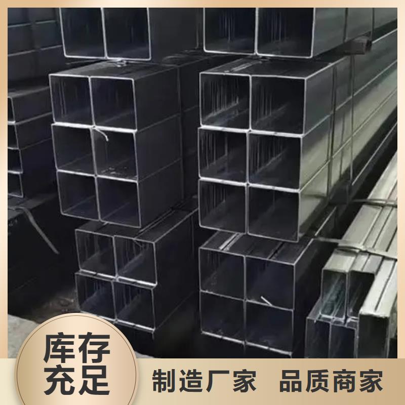 【无缝方管】热镀锌方管使用寿命长久