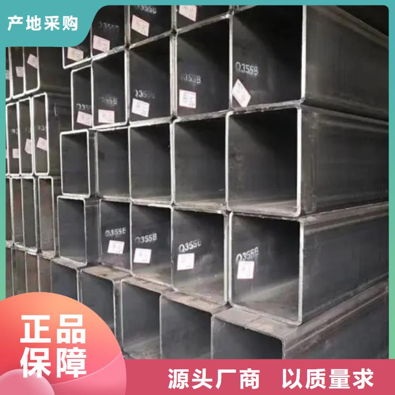 【無縫方管,異型方管用品質(zhì)贏得客戶信賴】