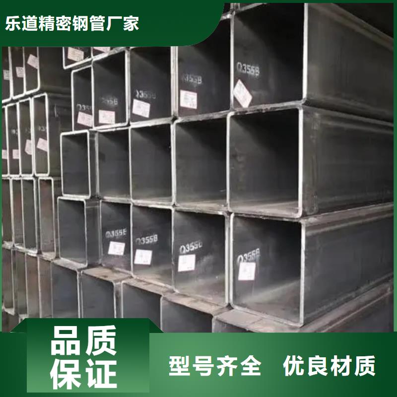 无缝方管【扇形钢管】供应商