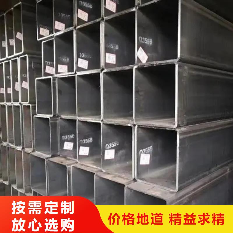 無縫方管梅花鋼管一致好評產(chǎn)品