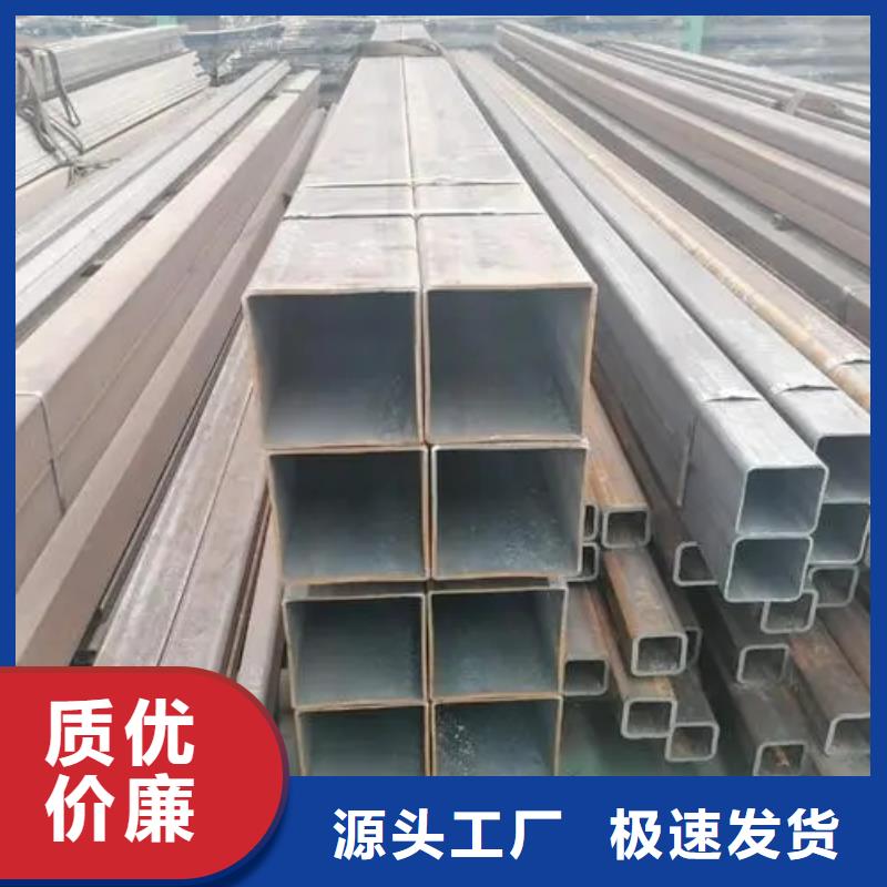 無縫方管熱鍍鋅方管廠誠(chéng)信經(jīng)營(yíng)
