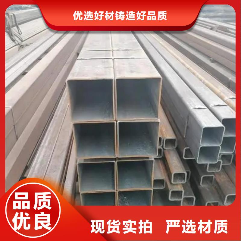 無(wú)縫方管【錐型鋼管】源頭采購(gòu)