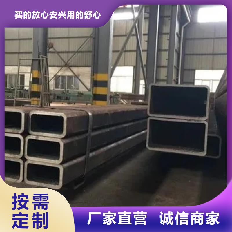 無縫方管 菱型管廠家售后完善