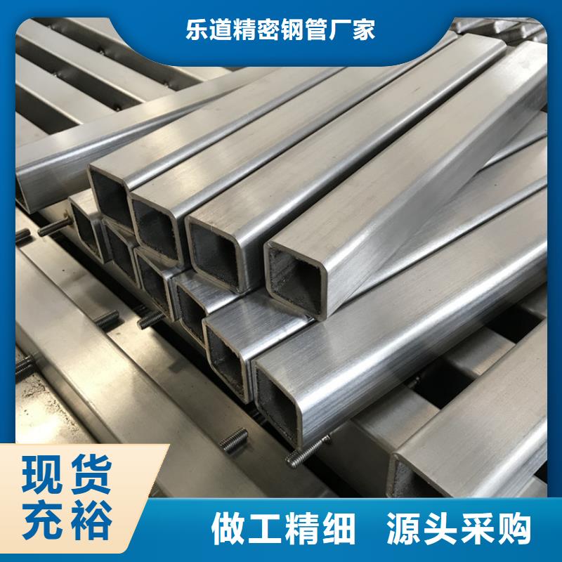 無(wú)縫方管【【D形鋼管】】精心選材