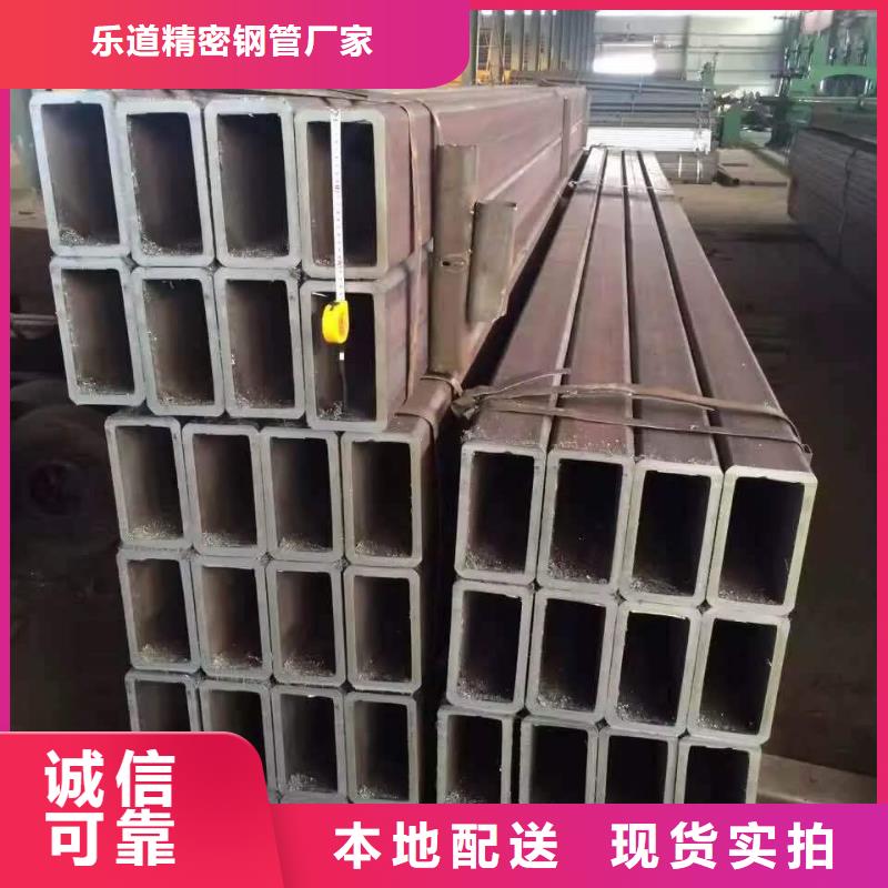 無(wú)縫方管【半圓無(wú)縫管】從廠家買售后有保障