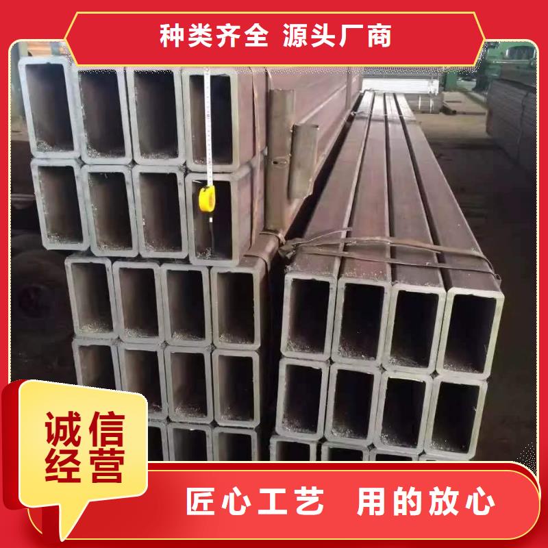 無縫方管【扇形鋼管】供應商