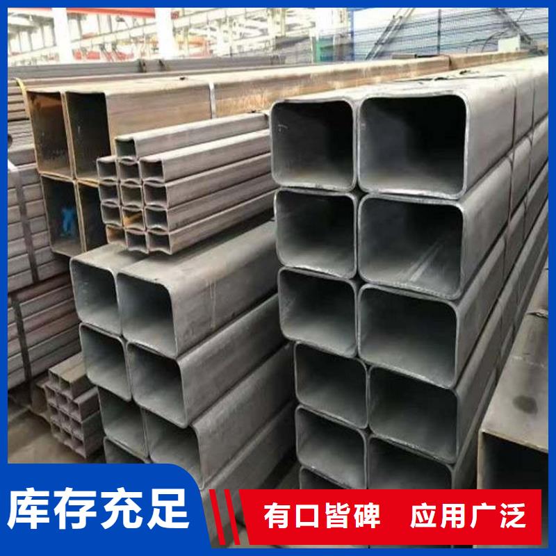 無(wú)縫方管【【D形鋼管】】精心選材