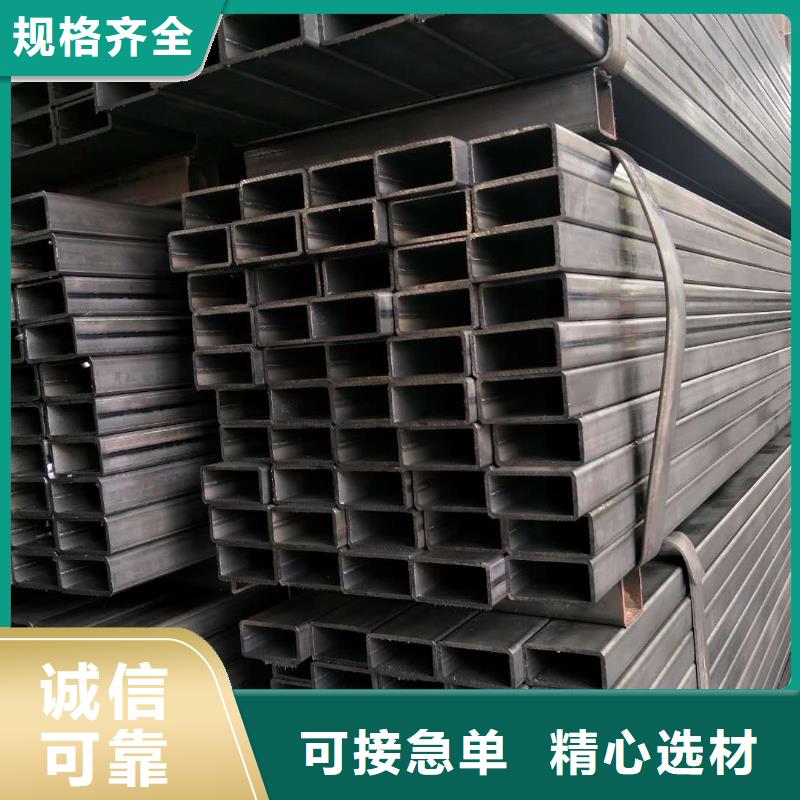 無縫方管 菱型管廠家售后完善