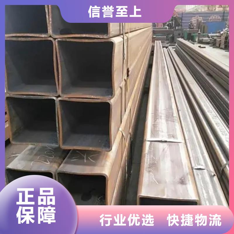 35#無縫方管500公斤起定