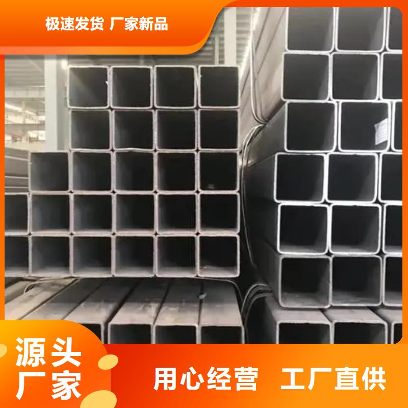 無縫方管熱鍍鋅焊管讓客戶買的放心