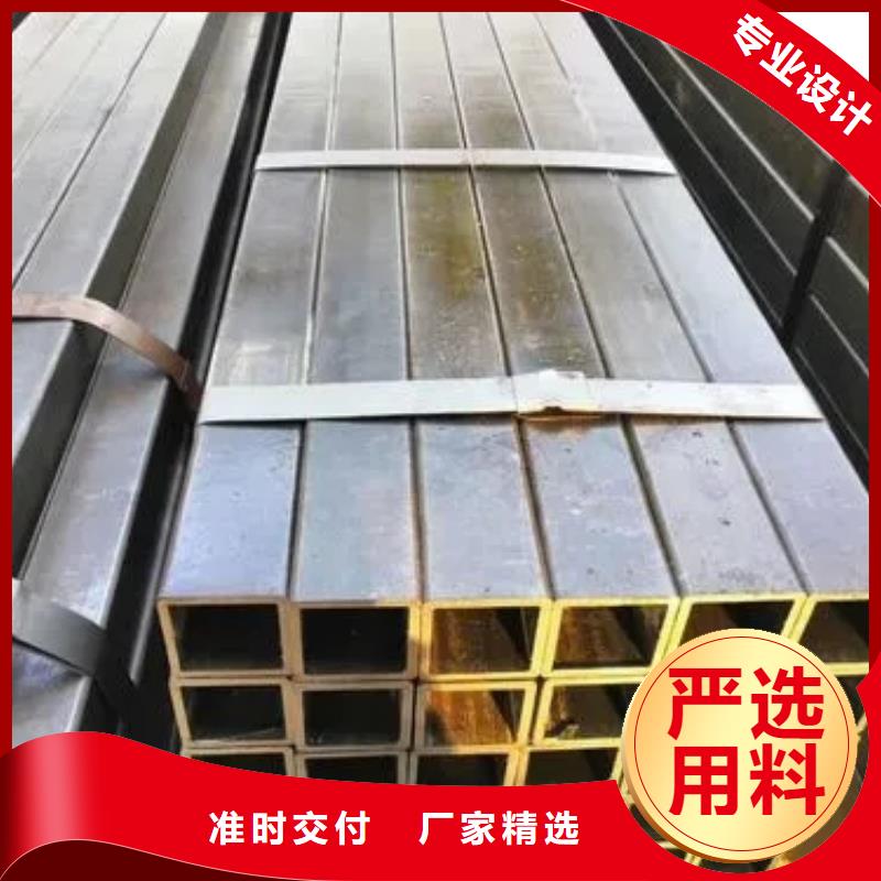 無(wú)縫方管 異型方管為品質(zhì)而生產(chǎn)