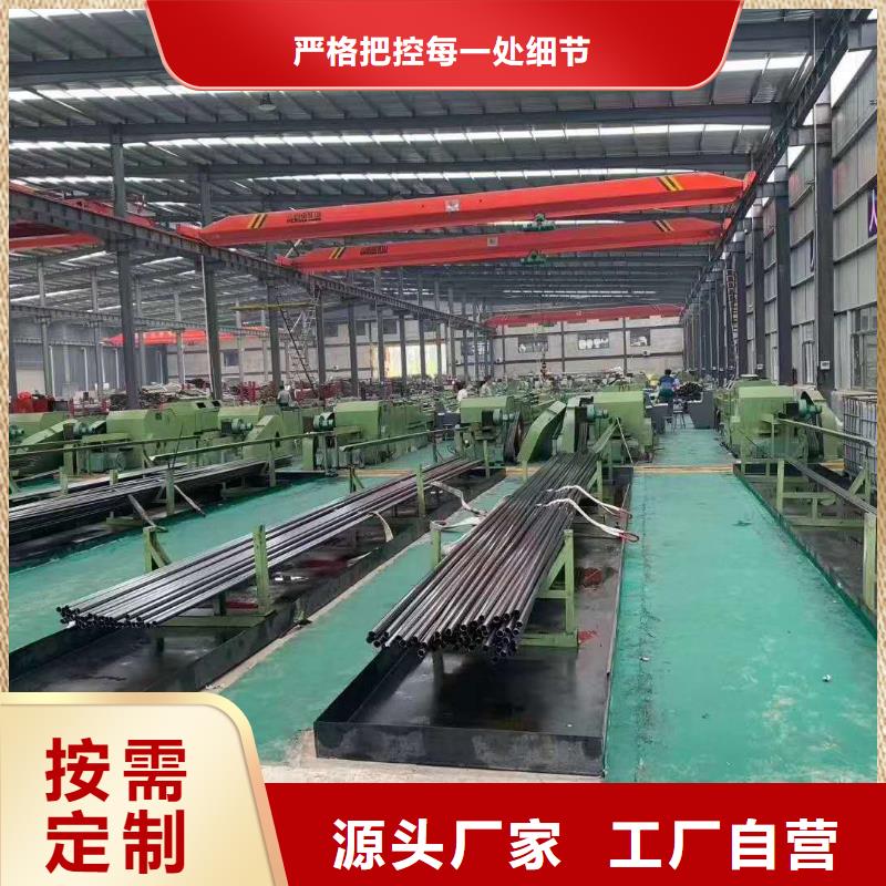 精密鋼管馬蹄無縫管實(shí)體誠信經(jīng)營
